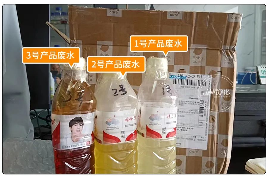 精細(xì)化工廠如何處理廢氣、廢水異味？工業(yè)除臭劑該怎么用？