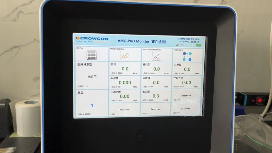 陶瓷廠異味大、被投訴，潔匠現(xiàn)場抽取廢氣做檢測、研制有效除臭劑！.jpg