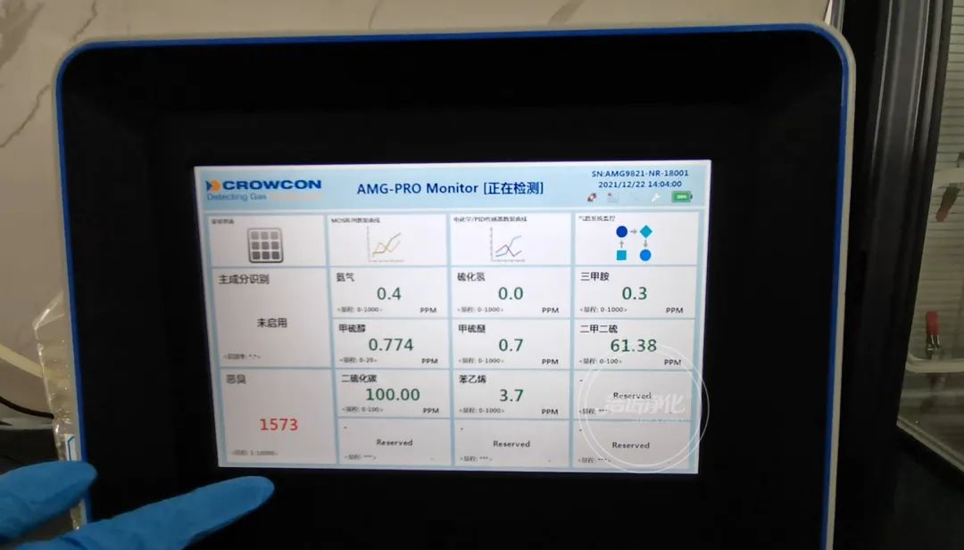 企業(yè)做了廢氣處理，已經(jīng)達(dá)到了國家標(biāo)準(zhǔn)，仍然有異味怎么辦？.jpg