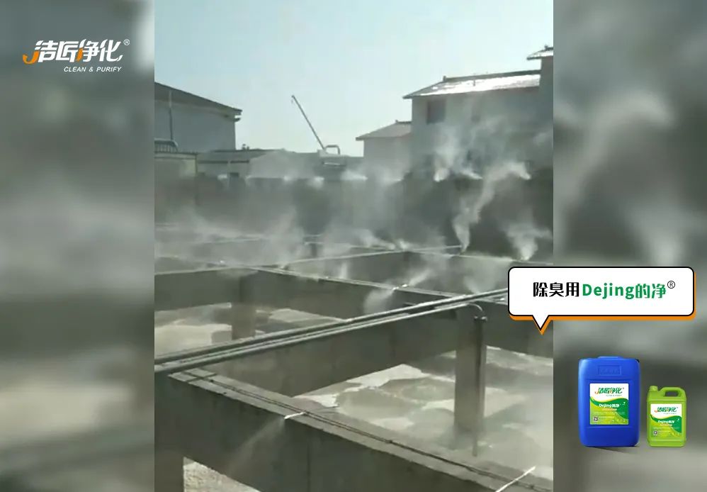 大型鈷冶煉廠房廢氣、污水異味混雜，除臭難題得以解決.jpg