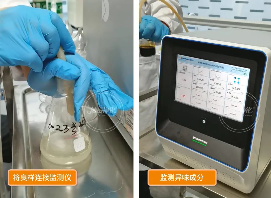 工業(yè)廢氣除臭難題，歸根結(jié)底難在于，一是惡臭嚴重，卻找不到異味根源；二是即時使用了各種除臭辦法，卻看不到效果。尤其是化工廠、煉化石油廠等行業(yè)，生產(chǎn)中排放的污染物種類多、數(shù)量大，產(chǎn)生的無機廢氣、有機廢氣及惡臭氣體，不但異味較重且不易處理，而且大部分都是易燃易爆氣體，這給除臭工作帶來了更大難度。