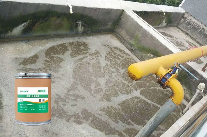 湖南某食品廠主要生產(chǎn)泡椒鳳腳、鹵汁豆干類食品。前段時間咨詢：污水處理池全部暴露在外面，夏天高溫，臭味特別大，能否用除臭劑解決？
