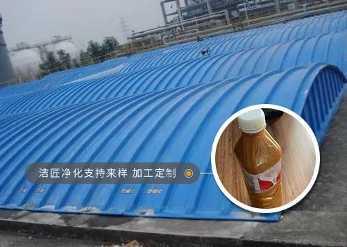 潔匠凈化·的凈工業(yè)除臭劑_飼料蛋白粉污水除臭，Dejing的凈除臭劑除臭效果明顯好！