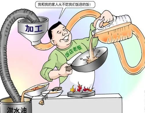 地溝油“變身”燃料油，成為環(huán)保新能源！Dejing的凈?除臭劑擔重任！.jpg