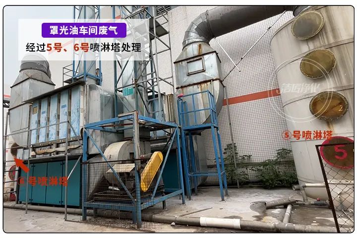 金屬建材噴漆廠異味大，設(shè)備的除臭效率低，除臭劑該這么用！.jpg