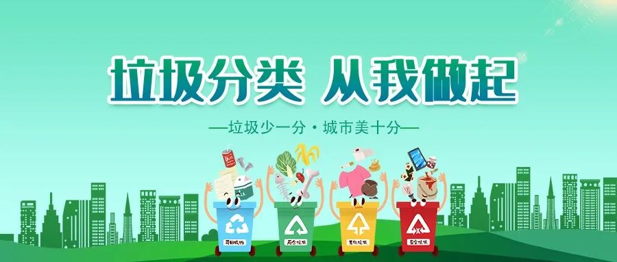 垃圾分類新時尚，垃圾焚燒和濕垃圾處理需求凸顯.jpg